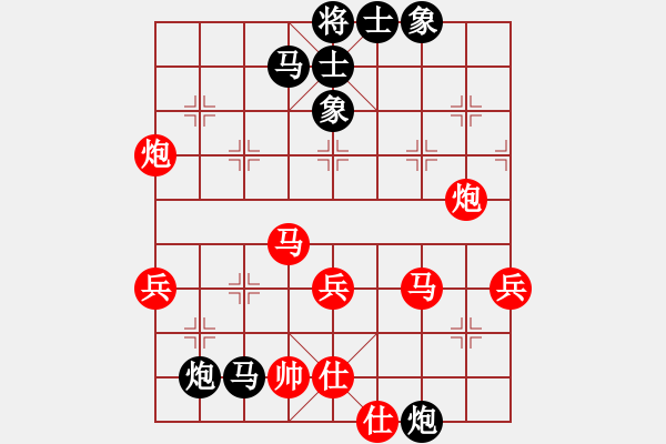 象棋棋譜圖片：孤獨求勝(至尊)-和-白云無盡時(月將) - 步數(shù)：50 