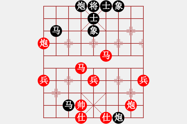 象棋棋譜圖片：孤獨求勝(至尊)-和-白云無盡時(月將) - 步數(shù)：60 