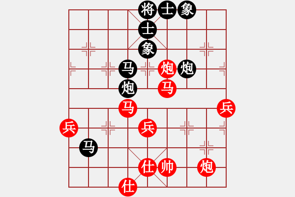 象棋棋譜圖片：孤獨求勝(至尊)-和-白云無盡時(月將) - 步數(shù)：70 