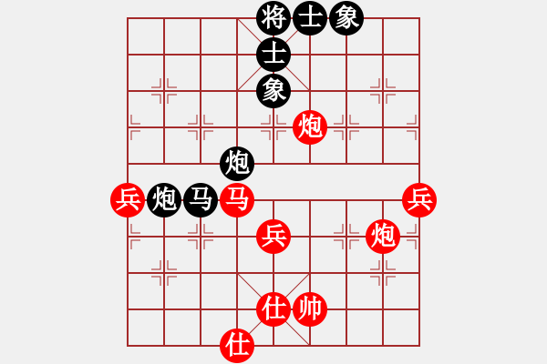 象棋棋譜圖片：孤獨求勝(至尊)-和-白云無盡時(月將) - 步數(shù)：80 