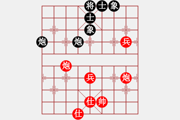 象棋棋譜圖片：孤獨求勝(至尊)-和-白云無盡時(月將) - 步數(shù)：90 