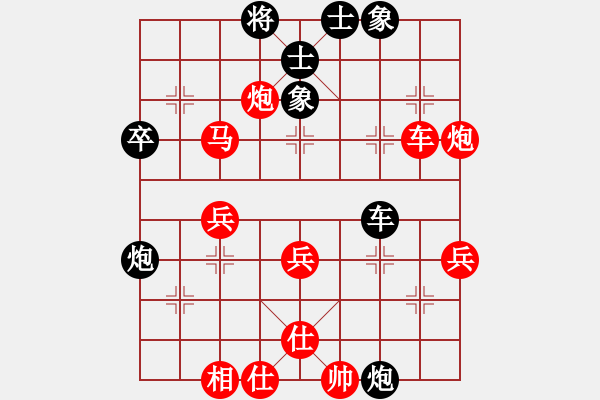 象棋棋譜圖片：百思不得棋解[575644877] -VS- 開(kāi)心每一天[823929217] - 步數(shù)：50 