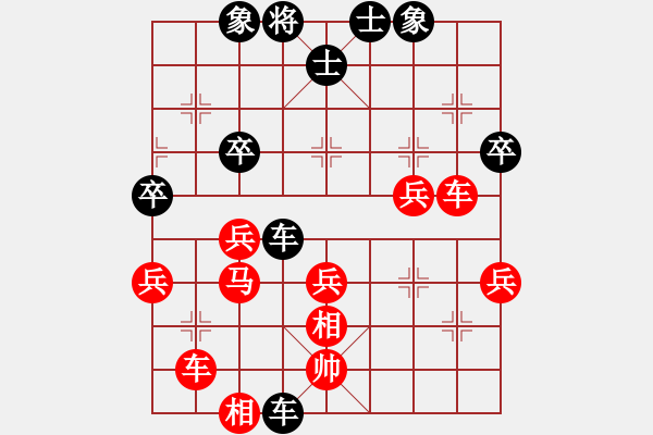 象棋棋譜圖片：精英坊王坤[1249142034] -VS- 【帥】相伴一生[572098042] - 步數(shù)：50 