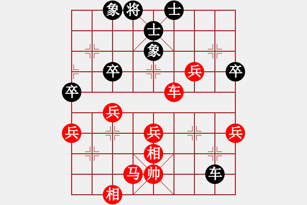 象棋棋譜圖片：精英坊王坤[1249142034] -VS- 【帥】相伴一生[572098042] - 步數(shù)：60 