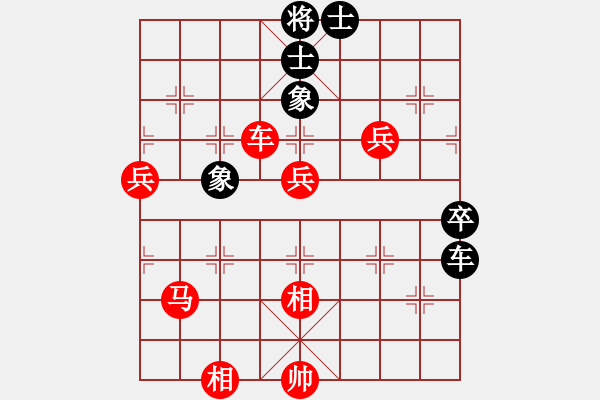 象棋棋譜圖片：精英坊王坤[1249142034] -VS- 【帥】相伴一生[572098042] - 步數(shù)：80 