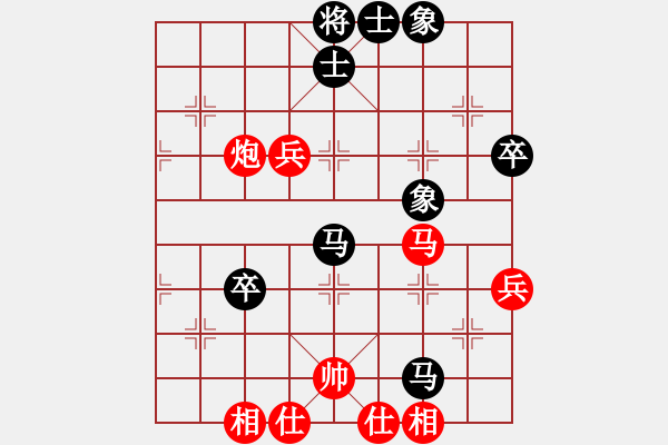 象棋棋譜圖片：雙馬雙卒士象全巧勝馬炮雙兵士相全 - 步數(shù)：0 