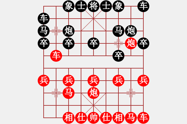 象棋棋譜圖片：孫璋慶     先和 蔡培青     - 步數(shù)：10 