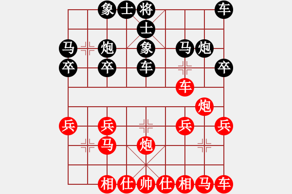 象棋棋譜圖片：孫璋慶     先和 蔡培青     - 步數(shù)：20 