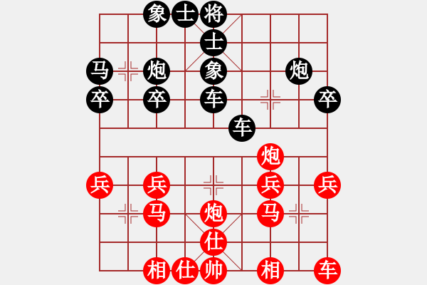 象棋棋譜圖片：孫璋慶     先和 蔡培青     - 步數(shù)：30 