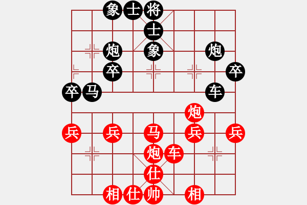 象棋棋譜圖片：孫璋慶     先和 蔡培青     - 步數(shù)：40 