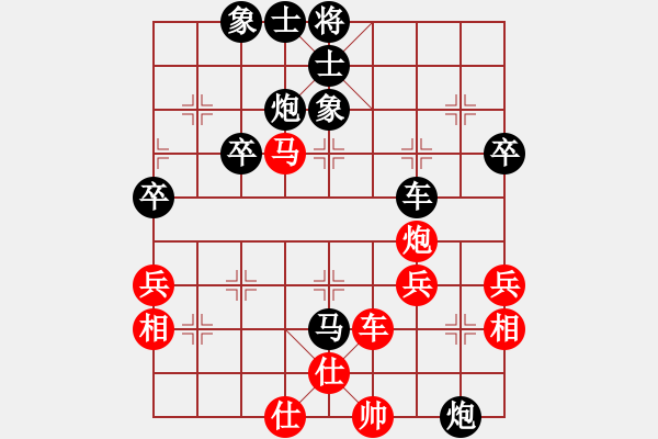 象棋棋譜圖片：孫璋慶     先和 蔡培青     - 步數(shù)：50 