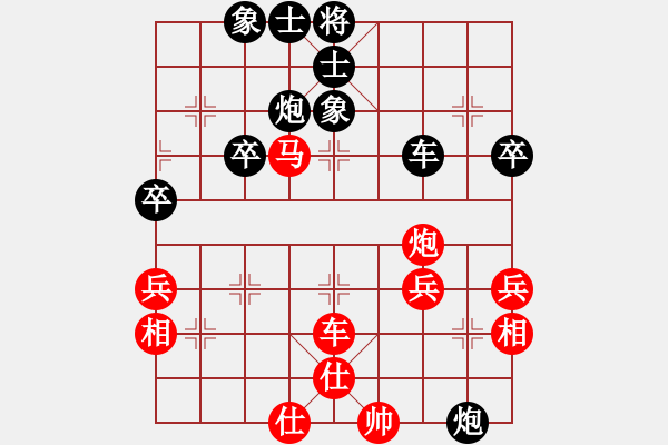 象棋棋譜圖片：孫璋慶     先和 蔡培青     - 步數(shù)：52 