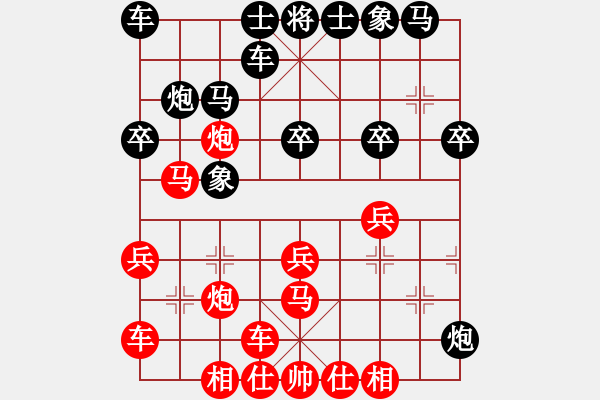 象棋棋譜圖片：李青昱 先勝 夏金凱 - 步數(shù)：27 