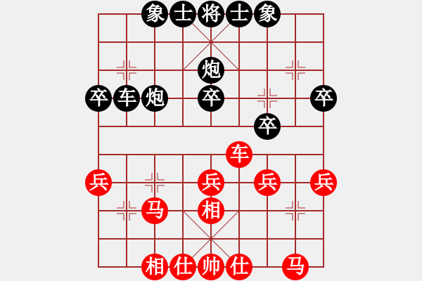 象棋棋譜圖片：小霸王周通(8段)-負(fù)-催命判官(1段) - 步數(shù)：30 