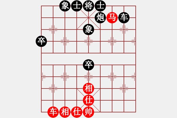 象棋棋譜圖片：小霸王周通(8段)-負(fù)-催命判官(1段) - 步數(shù)：70 