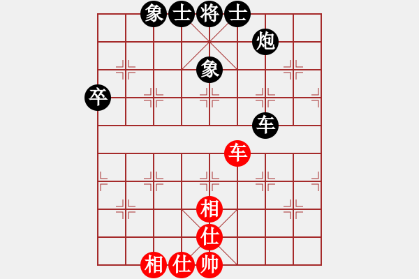 象棋棋譜圖片：小霸王周通(8段)-負(fù)-催命判官(1段) - 步數(shù)：76 