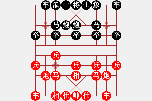 象棋棋譜圖片：碎魂(7段)-勝-胡巧燕(7段) - 步數(shù)：10 