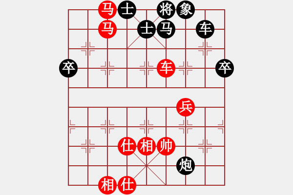 象棋棋譜圖片：碎魂(7段)-勝-胡巧燕(7段) - 步數(shù)：100 