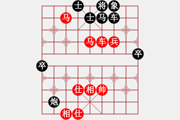 象棋棋譜圖片：碎魂(7段)-勝-胡巧燕(7段) - 步數(shù)：110 