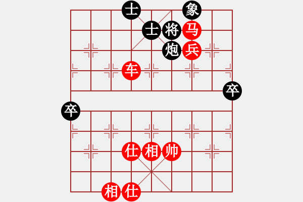 象棋棋譜圖片：碎魂(7段)-勝-胡巧燕(7段) - 步數(shù)：120 