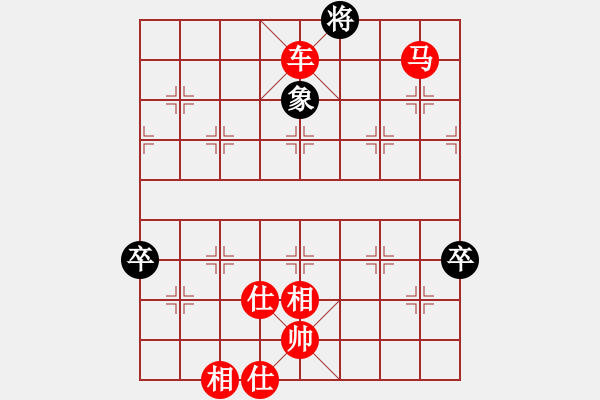 象棋棋譜圖片：碎魂(7段)-勝-胡巧燕(7段) - 步數(shù)：137 