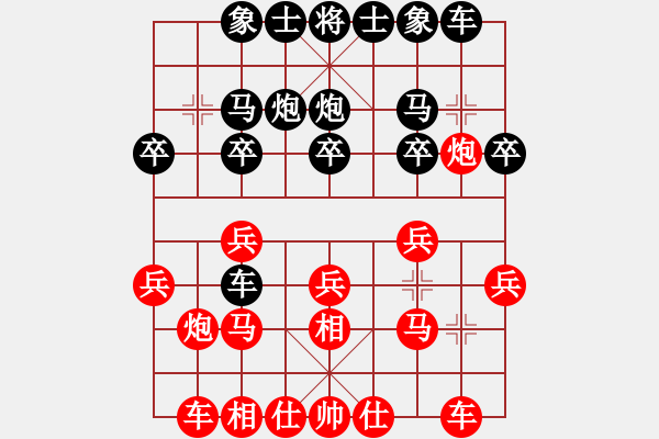 象棋棋譜圖片：碎魂(7段)-勝-胡巧燕(7段) - 步數(shù)：20 