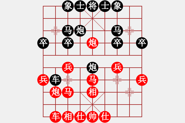 象棋棋譜圖片：碎魂(7段)-勝-胡巧燕(7段) - 步數(shù)：30 