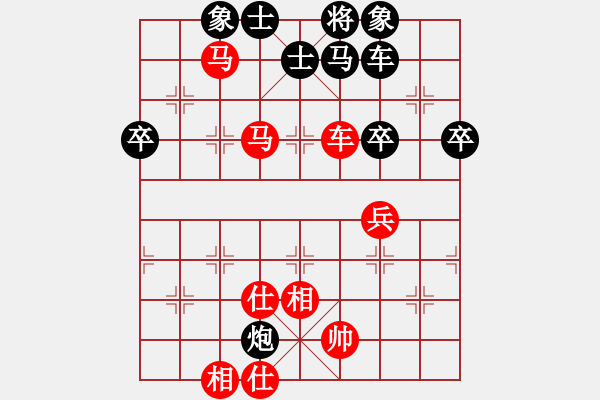 象棋棋譜圖片：碎魂(7段)-勝-胡巧燕(7段) - 步數(shù)：90 