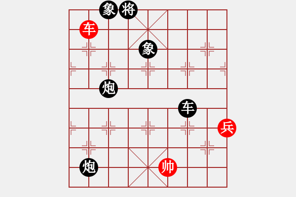 象棋棋譜圖片：軟件下棋(天罡)-負(fù)-天機(jī)殺敵(風(fēng)魔) - 步數(shù)：100 