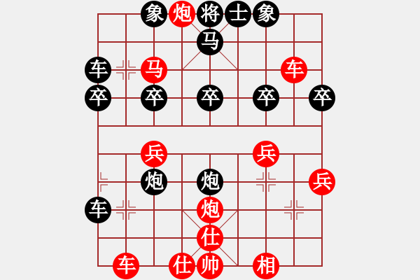 象棋棋譜圖片：軟件下棋(天罡)-負(fù)-天機(jī)殺敵(風(fēng)魔) - 步數(shù)：30 