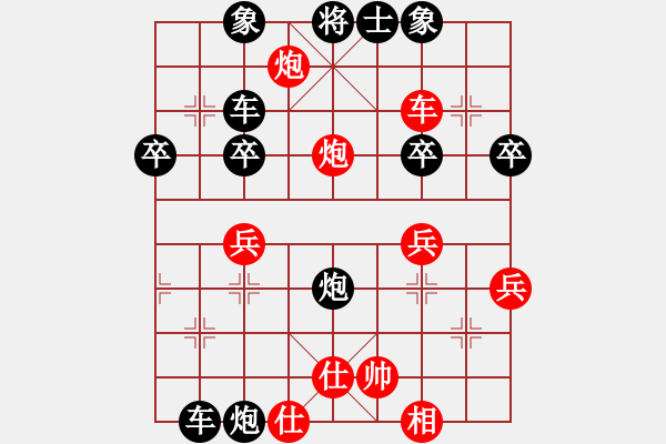 象棋棋譜圖片：軟件下棋(天罡)-負(fù)-天機(jī)殺敵(風(fēng)魔) - 步數(shù)：40 