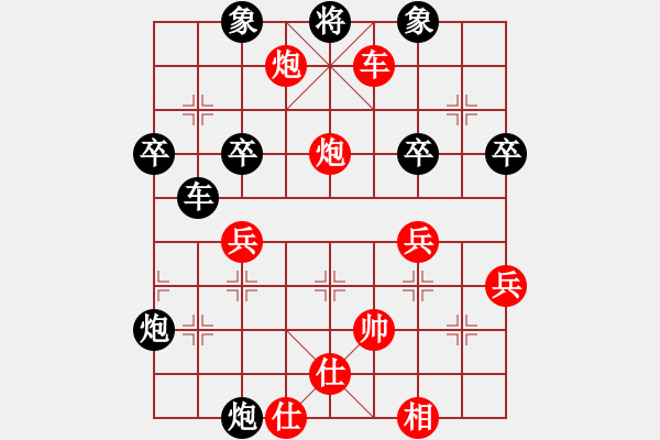 象棋棋譜圖片：軟件下棋(天罡)-負(fù)-天機(jī)殺敵(風(fēng)魔) - 步數(shù)：50 