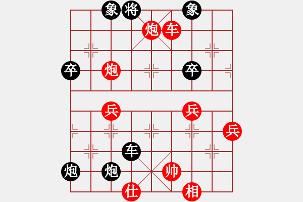 象棋棋譜圖片：軟件下棋(天罡)-負(fù)-天機(jī)殺敵(風(fēng)魔) - 步數(shù)：60 