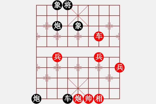 象棋棋譜圖片：軟件下棋(天罡)-負(fù)-天機(jī)殺敵(風(fēng)魔) - 步數(shù)：70 