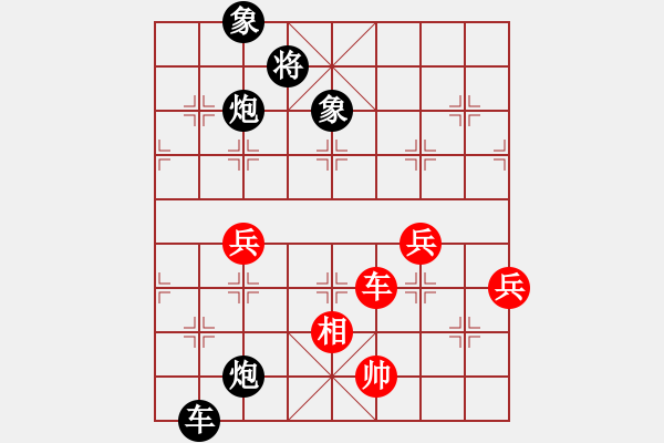 象棋棋譜圖片：軟件下棋(天罡)-負(fù)-天機(jī)殺敵(風(fēng)魔) - 步數(shù)：80 