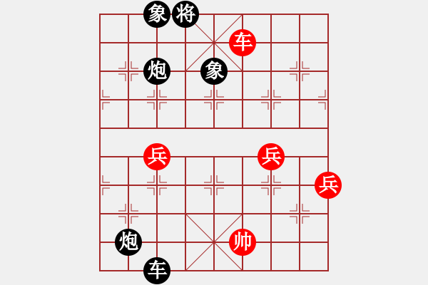 象棋棋譜圖片：軟件下棋(天罡)-負(fù)-天機(jī)殺敵(風(fēng)魔) - 步數(shù)：90 