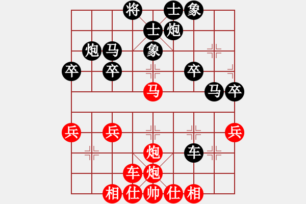 象棋棋譜圖片：一致 唯一 - 步數(shù)：30 