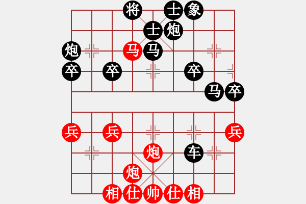 象棋棋譜圖片：一致 唯一 - 步數(shù)：40 