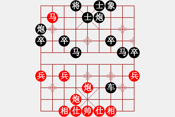 象棋棋譜圖片：一致 唯一 - 步數(shù)：42 