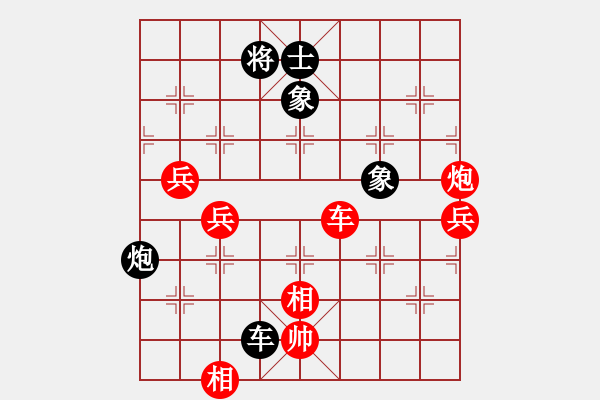 象棋棋譜圖片：五八炮進(jìn)七兵對反宮馬紅棄馬（紅勝） - 步數(shù)：100 