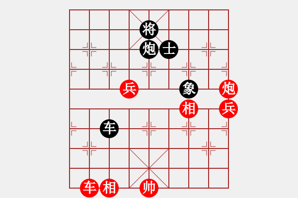 象棋棋譜圖片：五八炮進(jìn)七兵對反宮馬紅棄馬（紅勝） - 步數(shù)：130 