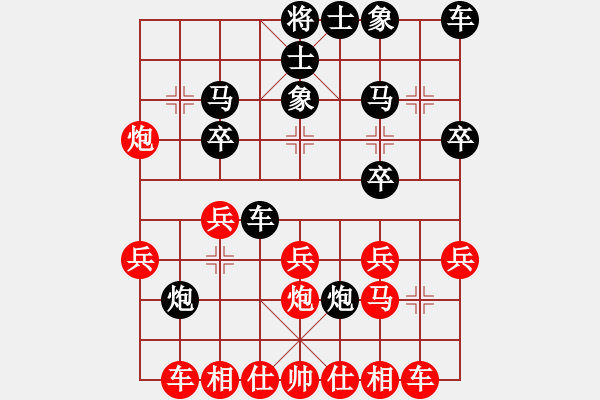 象棋棋譜圖片：五八炮進(jìn)七兵對反宮馬紅棄馬（紅勝） - 步數(shù)：20 