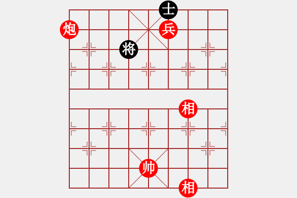 象棋棋譜圖片：五八炮進(jìn)七兵對反宮馬紅棄馬（紅勝） - 步數(shù)：210 