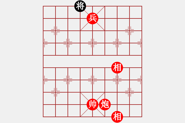 象棋棋譜圖片：五八炮進(jìn)七兵對反宮馬紅棄馬（紅勝） - 步數(shù)：219 