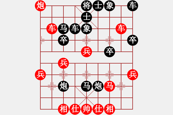 象棋棋譜圖片：五八炮進(jìn)七兵對反宮馬紅棄馬（紅勝） - 步數(shù)：30 