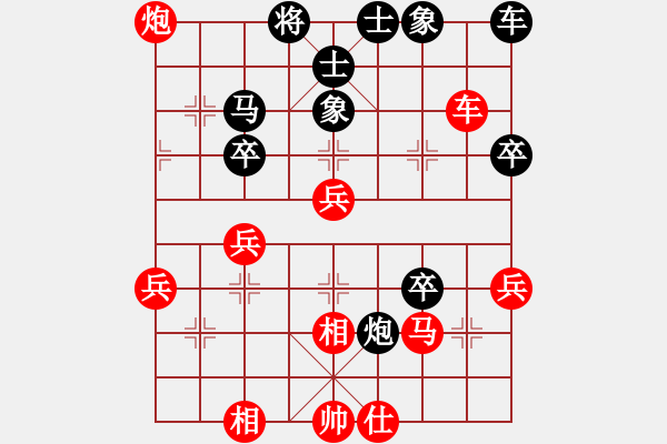 象棋棋譜圖片：五八炮進(jìn)七兵對反宮馬紅棄馬（紅勝） - 步數(shù)：40 