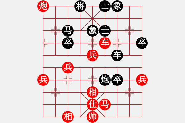 象棋棋譜圖片：五八炮進(jìn)七兵對反宮馬紅棄馬（紅勝） - 步數(shù)：50 