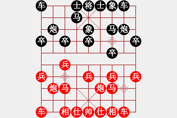 象棋棋譜圖片：吳軍勝 先勝 趙四清 - 步數(shù)：10 