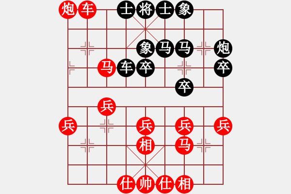 象棋棋譜圖片：吳軍勝 先勝 趙四清 - 步數(shù)：40 