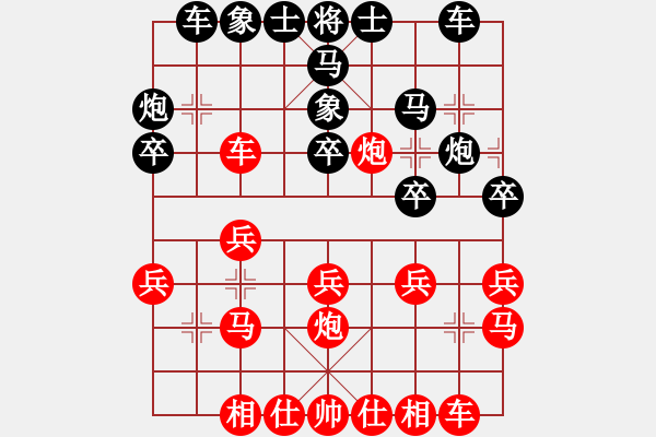 象棋棋譜圖片：月生(月將)-負(fù)-朝暉(至尊) - 步數(shù)：20 